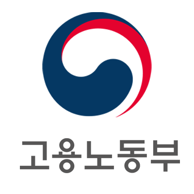 고용노동부 공식 로고